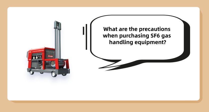 What are the precautions when purchasing SF6 gas handling equipment?